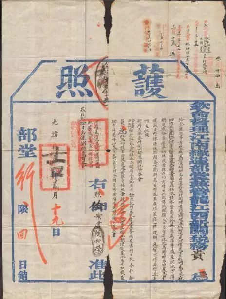 护照的历史简介,护照背后强大的祖国