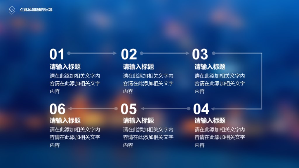 鍏嶈垂瀹炵敤鍟嗕笟鍒涗笟璁″垝涔pt妯℃澘,绉戞妧椋庡晢涓氳鍒掍功ppt妯℃澘