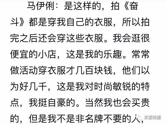 同框的袁泉气质太出挑,再次被袁泉的美惊艳到了