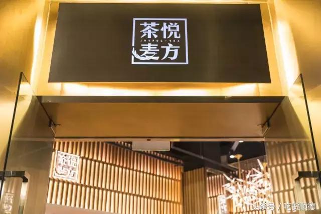 一口软欧包一口茶,一口鲜果茶一口软欧包