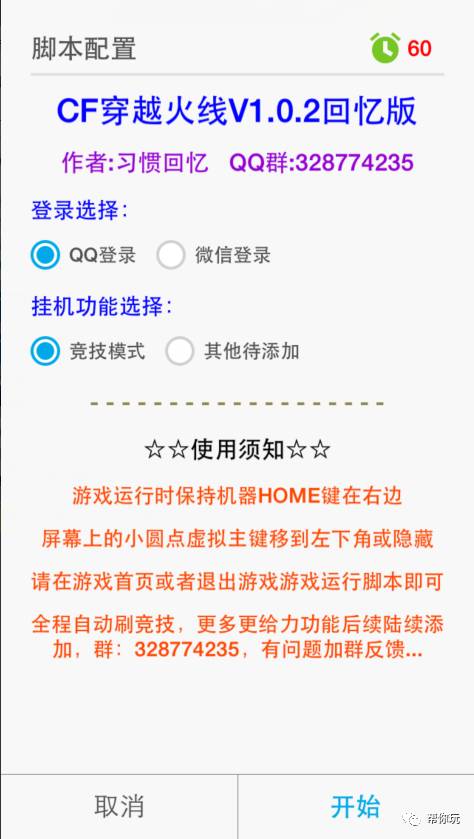 穿越火线神器技能无敌,穿越火线快速射击副武器