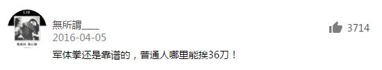 大学生遇到歹徒打了一套军体拳,一大学生遇歹徒打出十六堂军体拳