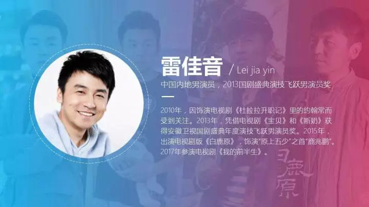 介绍人物ppt详细制作教程,卡尔本茨人物介绍免费ppt