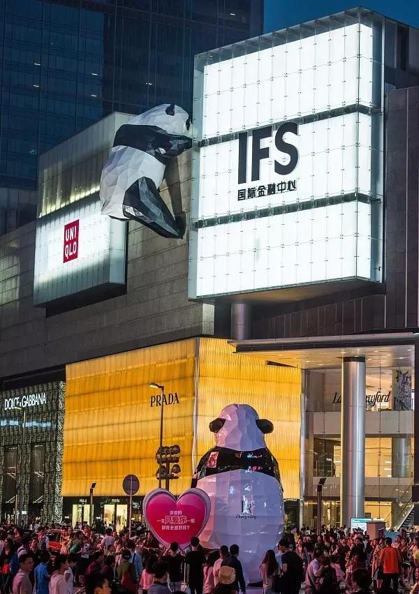 四川ifs大熊猫真的会动吗,成都ifs熊猫在哪个位置