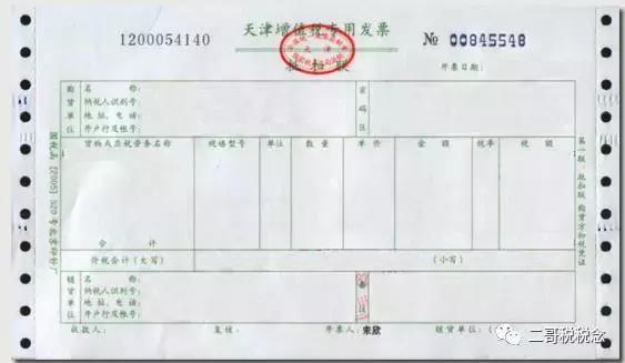 发票报销流程与注意事项,发票报销流程及注意事项