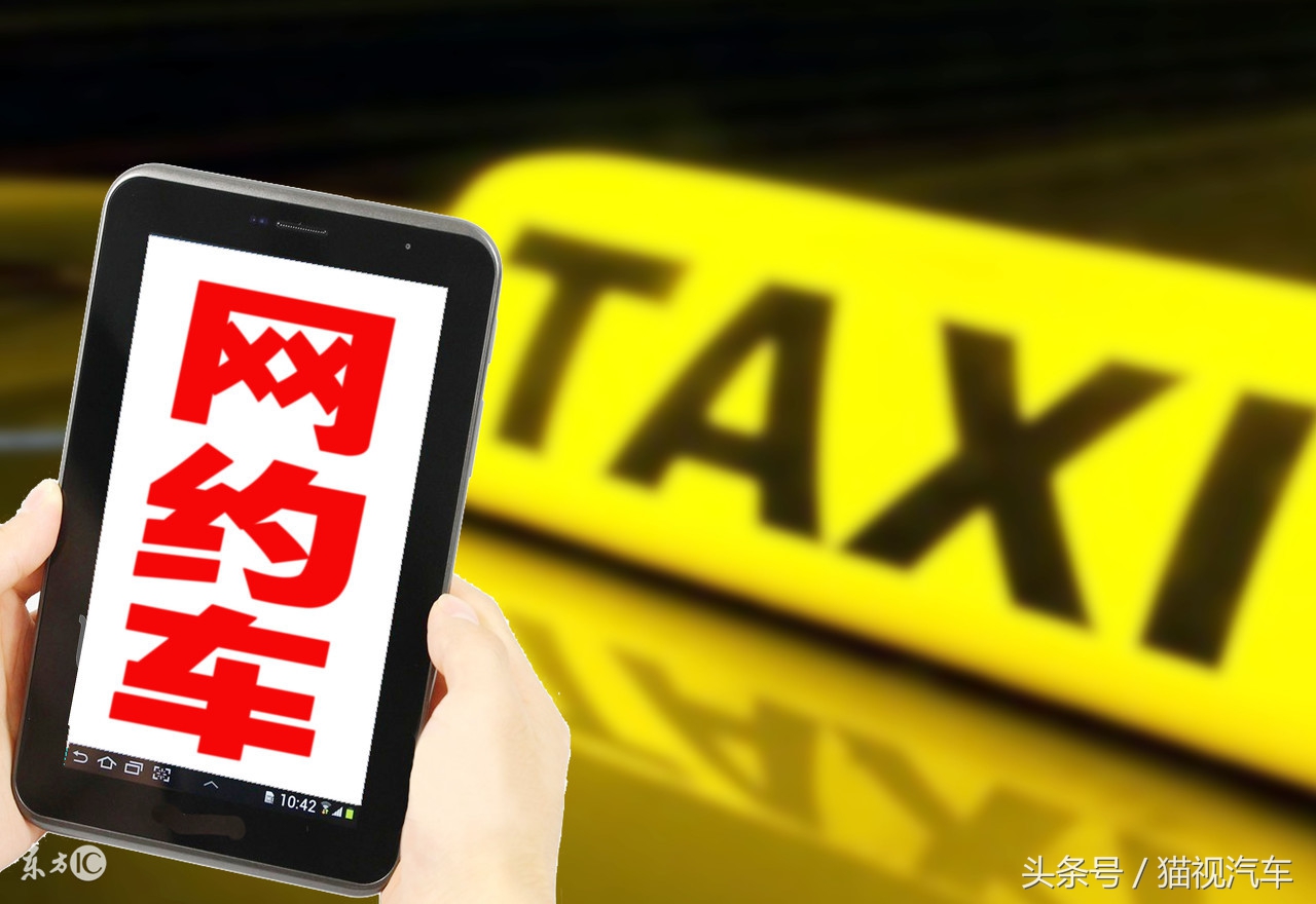 以租代购开滴滴怎么样,以租代购跑滴滴工作怎么样