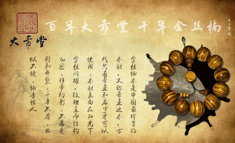 百年黄杨木雕,小叶黄杨老木雕