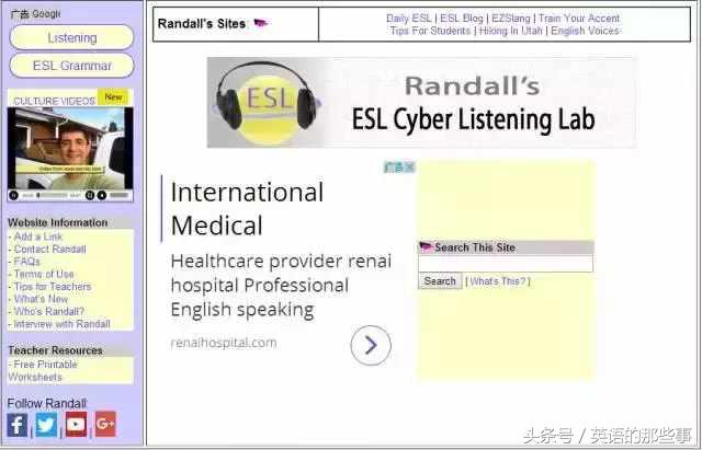 哪个网站可以学英语听力,英语听力下载网站推荐