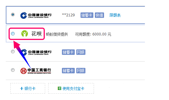 花呗和信用卡哪个更容易提额,2分钟教你花呗提额1万