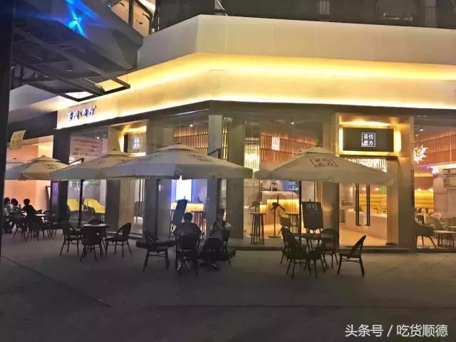 一口软欧包一口茶,一口鲜果茶一口软欧包