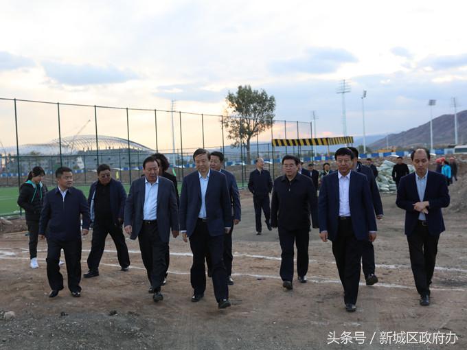 自治区副主席调研国家北方足球训练基地项目工程