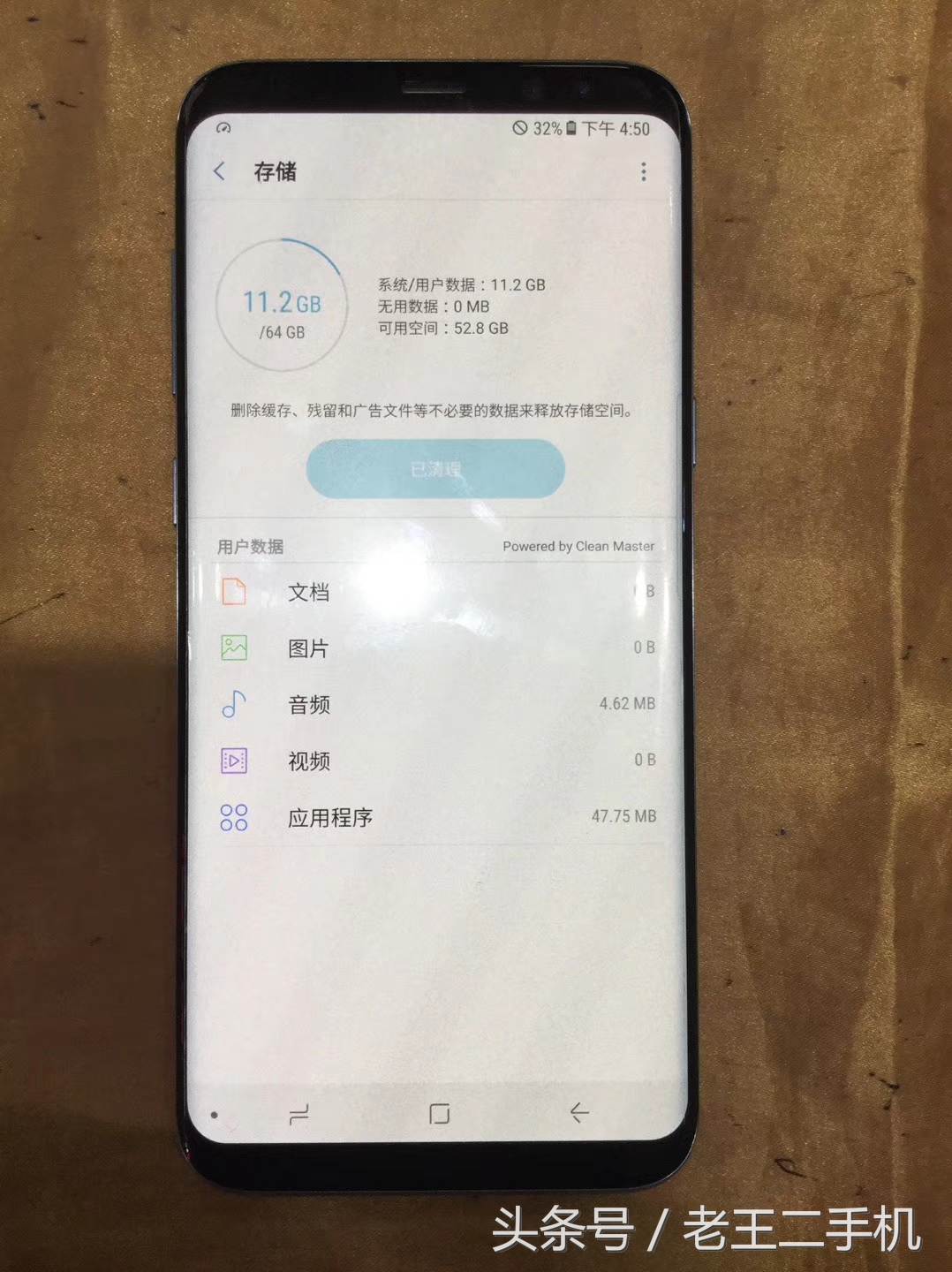 三星S8、S8+行水差价尽如此之大，列举几款