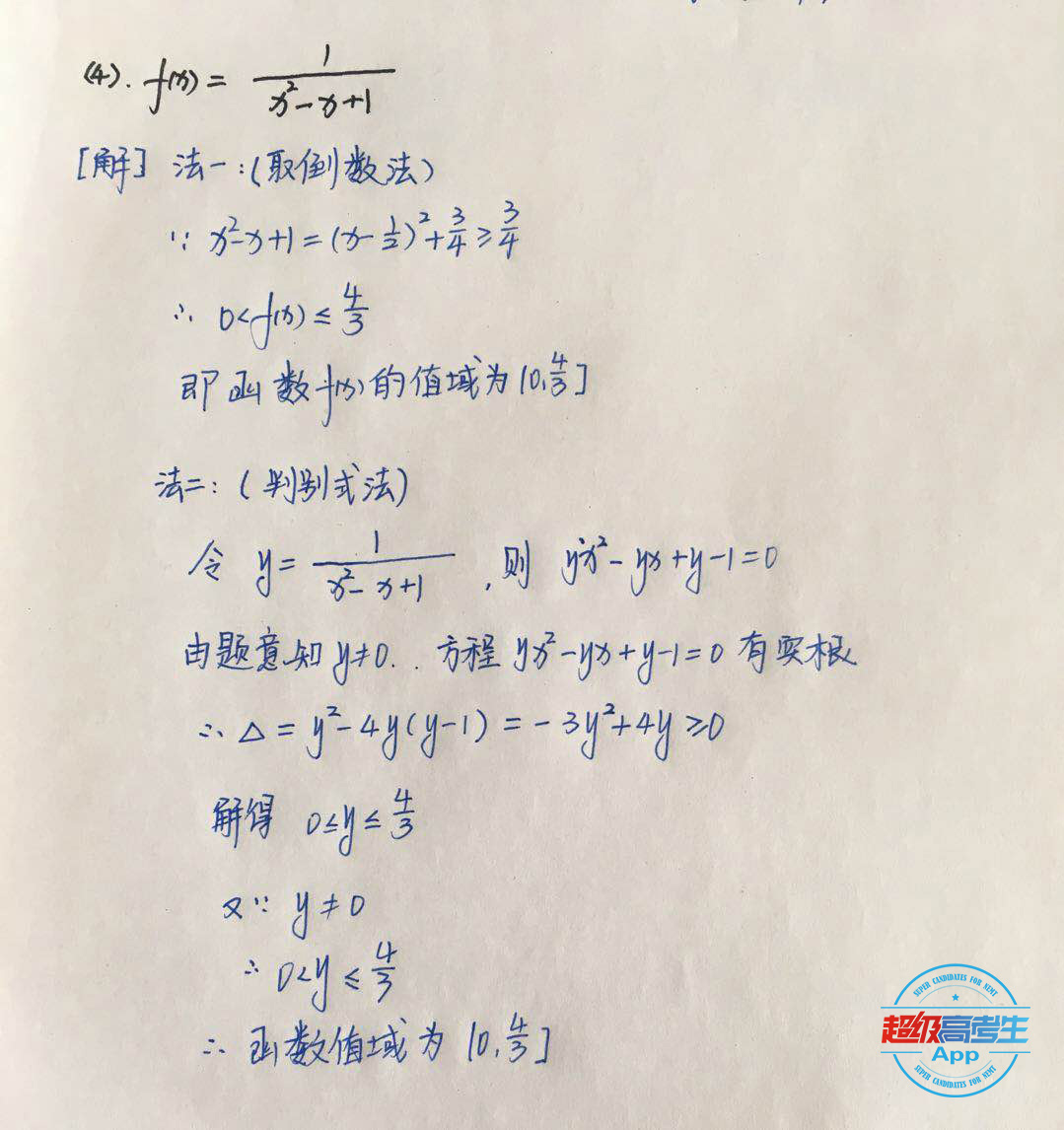 高考数学必考题型总结图片及答案,高考数学各考点难易分析