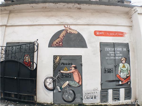 带你走进东方,带你走进东方铁路的终点