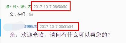 鹿仁诊｜9个招式，打造专属风格的淘宝店铺！