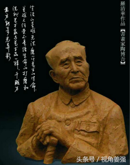 雕塑锻造人生,心血宁