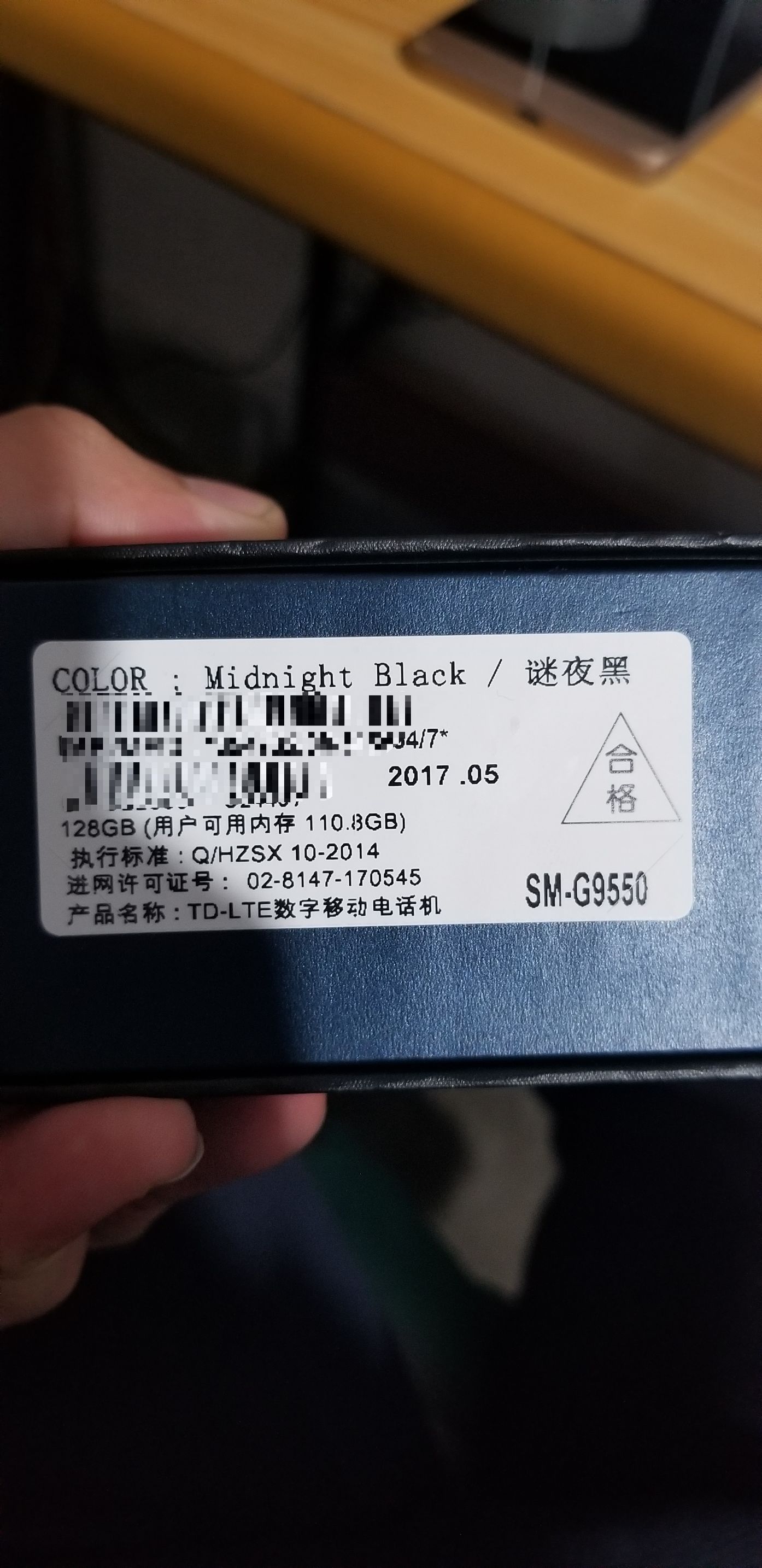 三星s8标准版和皇帝版区别,三星s8皇帝版