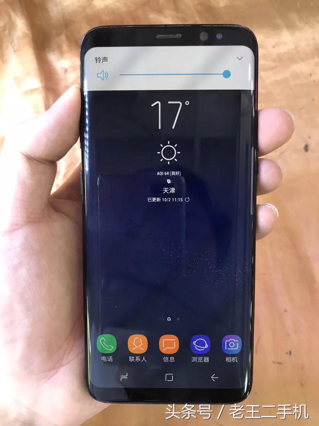三星S8、S8+行水差价尽如此之大，列举几款