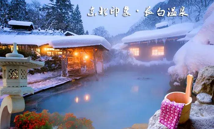 东北极寒之旅旅游攻略 (去东北看雪自由行攻略)