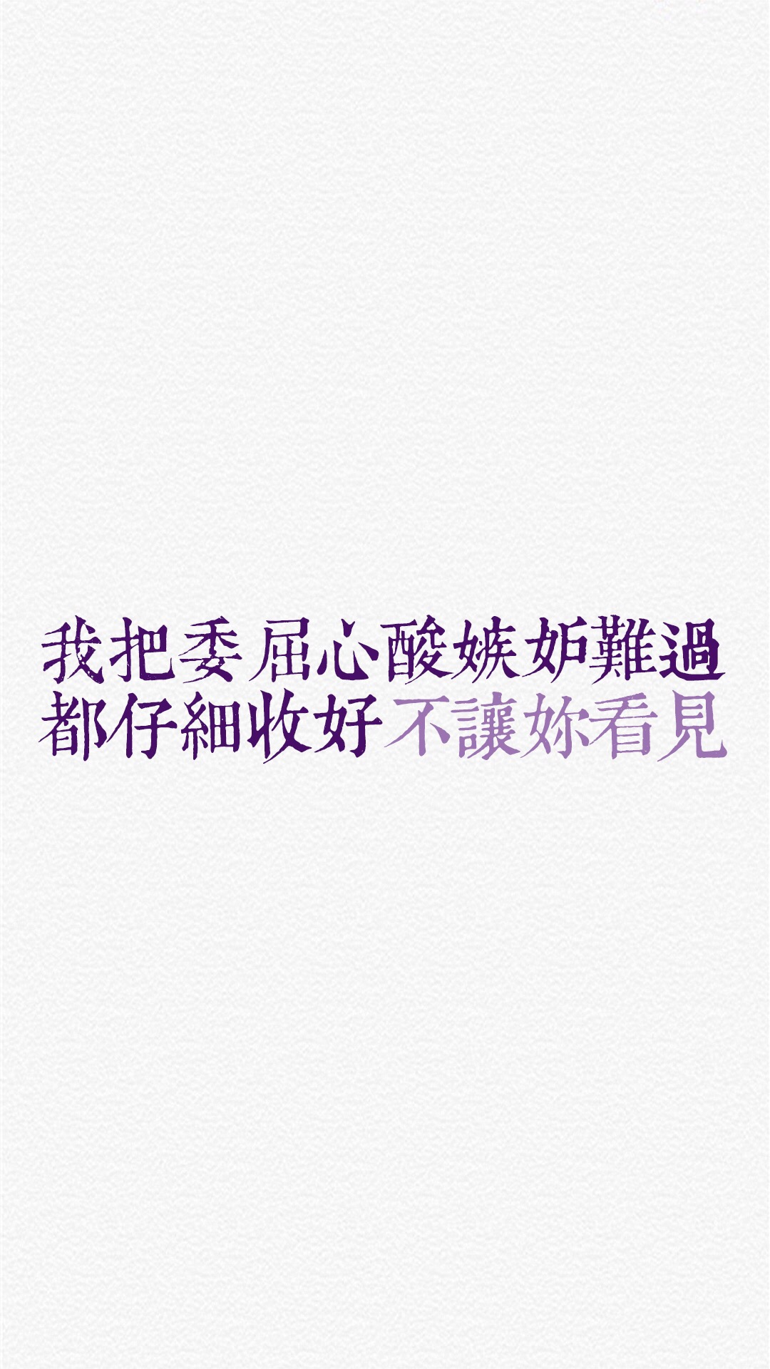 锁屏和桌面壁纸一套唯美,4k佛系唯美意境黑色锁屏壁纸