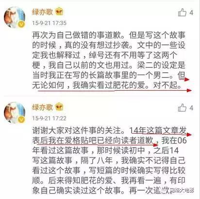抄袭后被投诉会被打吗,被抄袭还不道歉怎么办
