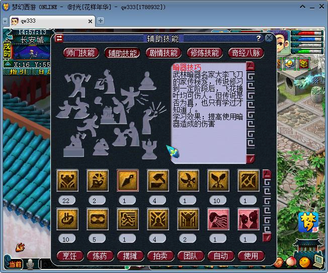 梦幻西游找回老账号会被封吗,梦幻西游找回10年无级别号