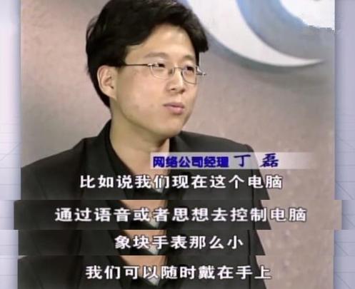 胡润百富榜马云,马云马化腾张朝阳白手起家