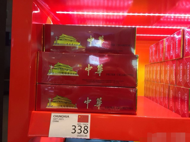 国内出境游要带多少钱香烟,出国旅游免税店香烟价格表