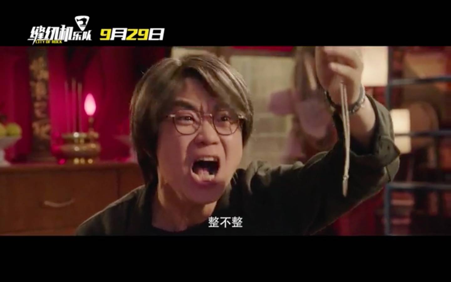 缝纫机乐队很好看,缝纫机乐队好看不