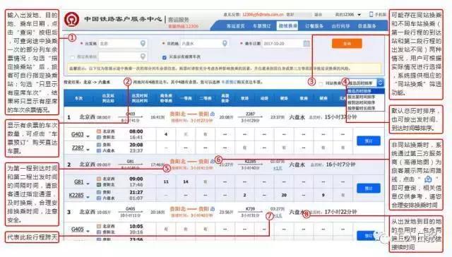 南昌至合肥高铁规划,江西南昌至福州高铁时刻表