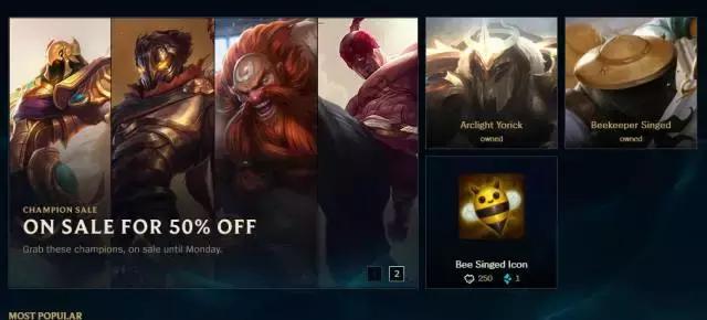 lol国服体验服目前版本,lol美服体验服