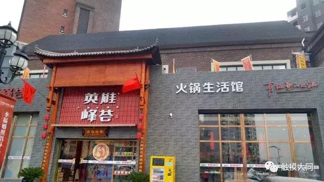 搜罗各地美食,搜罗好吃的美食