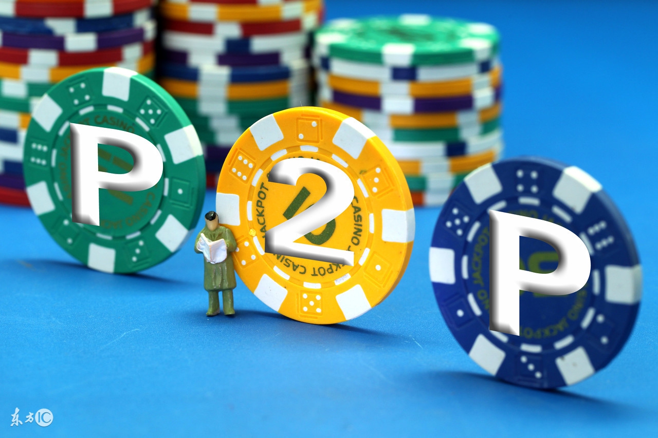 哪些p2p平台比较可靠,目前的p2p平台有哪些