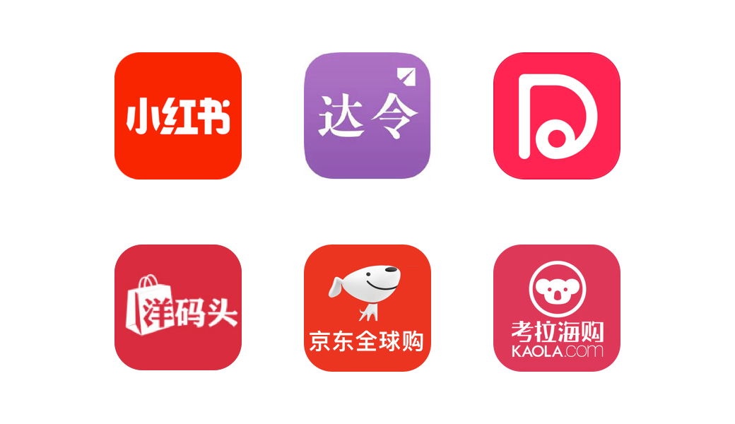 想要进口化妆品看过来,海淘的实用技巧