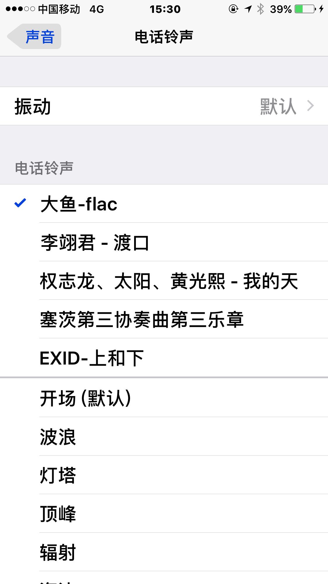 如何制作iphone铃声教程视频,苹果手机制作渐强铃声的软件