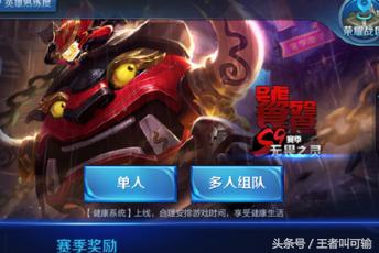 王者荣耀太乙真人要多少金币,王者荣耀新英雄太乙真人上线