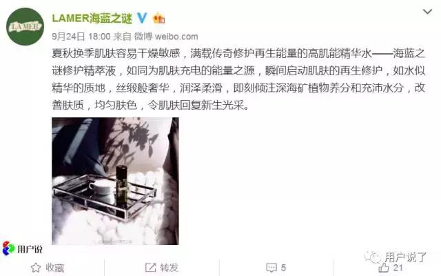 气死了！别人都在用LAMER，我却买不起，活该我丑！