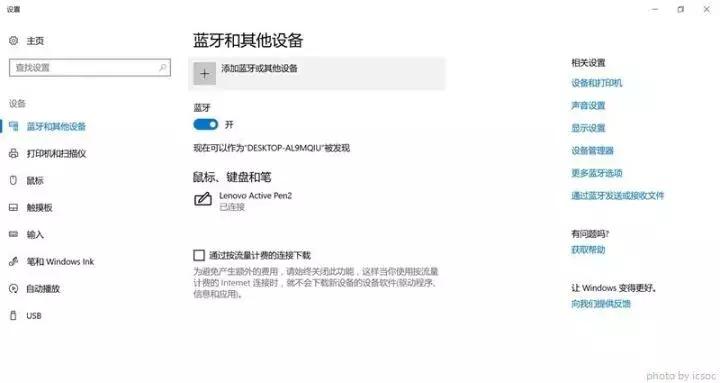 yoga720怎么重启,yoga720触摸屏无反应