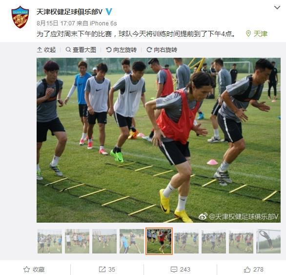 21岁足球天才少年,足球天才出车祸