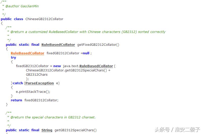 整理关于项目里面中文数据排序问题解决方案