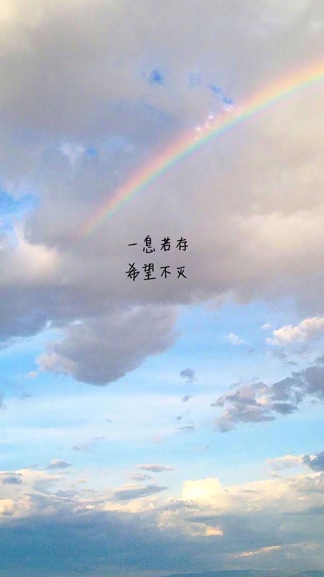 唯美1080×1920P高清壁纸锁屏画面待机背景图！请在wifi环境查看