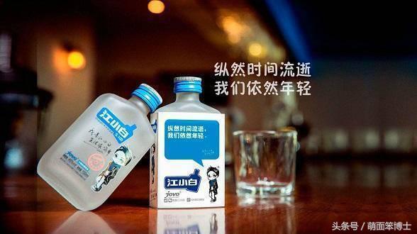 江小白创新型网络营销案例分析,江小白品牌故事