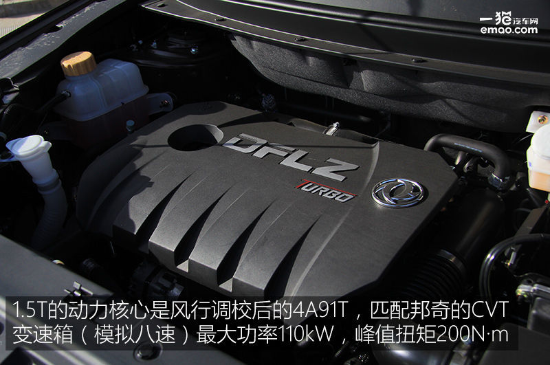 景逸x51.6l自动挡动力怎么样,东风景逸x5发动机1.5t烧机油吗