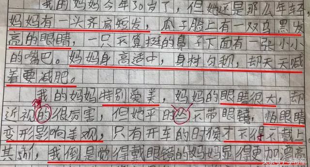 妈妈的双眼皮怎么样,妈妈的双眼皮好吗