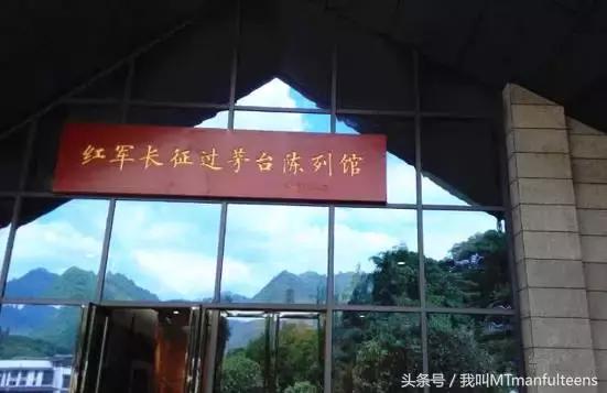 茅台，一个释放真情的地方