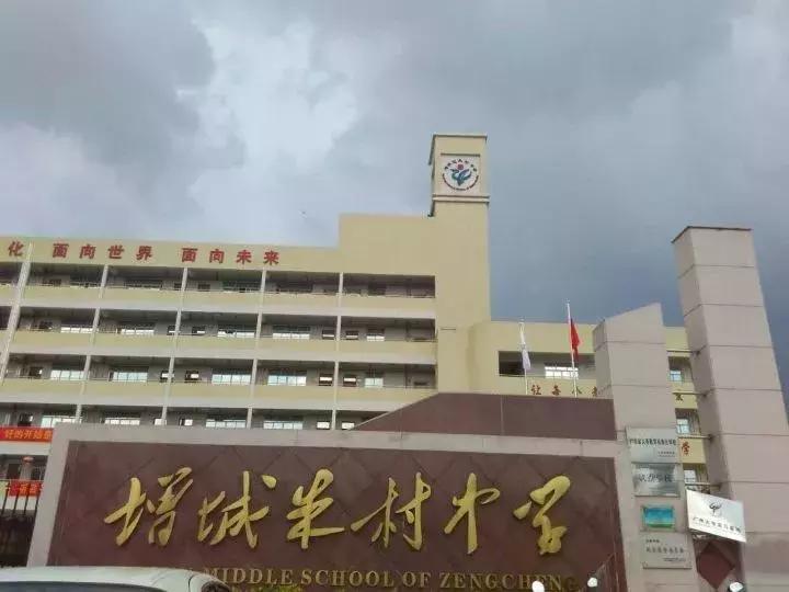 广州最美中学评选NO.10，你的母校排第几？