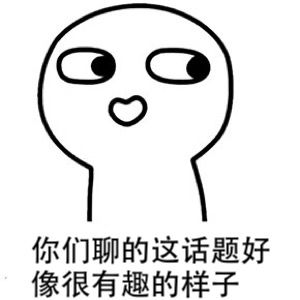 在学校说话口误的尴尬瞬间,在学校口误的尴尬瞬间