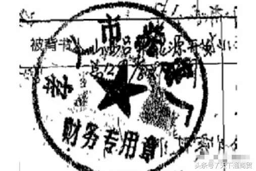 承兑汇票的十大问题,承兑汇票瑕疵分为哪几种