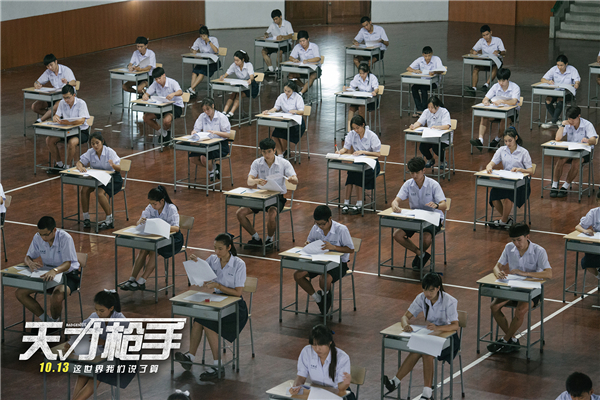 天才枪手镜头浅析,天才枪手为什么这么疯狂