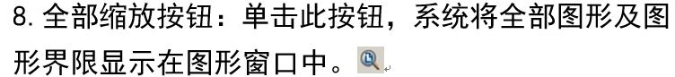 暖通空调cad绘图入门第二版,暖通cad识图入门基础知识